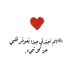 Profile Picture of Doaa MohAmed (@doaa.mohamad.10888) on Facebook