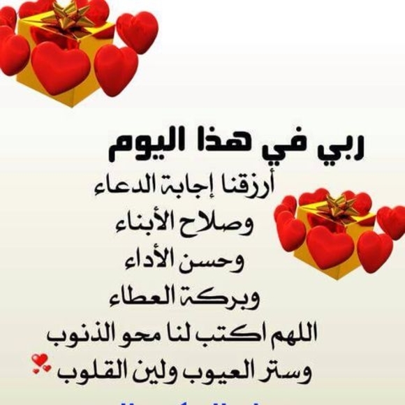 Profile Picture of Widad Chaoui (@widadchaoui) on Poshmark