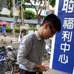 Profile Picture of Ted張騰元 (@tychang1019) on Instagram