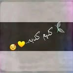 Profile Picture of Abas Bina (@Abas-Bina) on Facebook