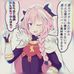 Profile Picture of Fujimaru Christopher (@rekka.zet) on Facebook