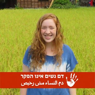 Profile Picture of Tal Lev (@tal543) on Facebook