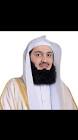 Profile Picture of   Mufti menk the goat no cap... (@sofunnykalu) on Tiktok