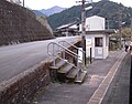 Profile Picture of Hayase Stationon Wikipedia