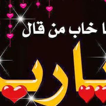 Profile Picture of Asaad Mohamed (@asaadmohamed15) on Twitter