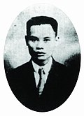 Profile Picture of Phạm Hồng Tháion Wikipedia