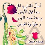 Profile Picture of lama (@lama.alkhateeb2019) on Instagram
