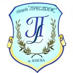 Profile Picture of Ліцей «Престиж» (@lyceum_prestige) on Instagram