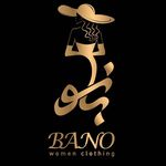 Profile Picture of مزون بانو/مانتو/پالتو/شومیز (@banomezon.ir) on Instagram