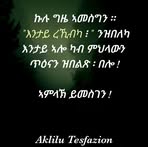 Profile Picture of Michael Goitom (@michael.goitom.716789) on Facebook