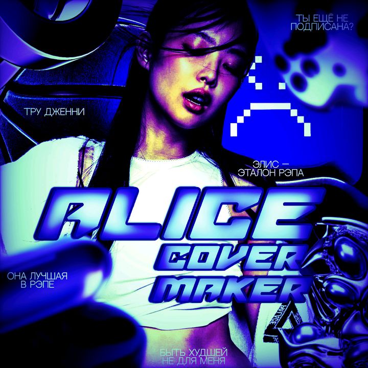 Profile Picture of Alice [solo] (@cover_alice) on Tiktok