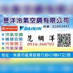 Profile Picture of 旻洋冷氣空調有限公司 (@s96953) on Instagram