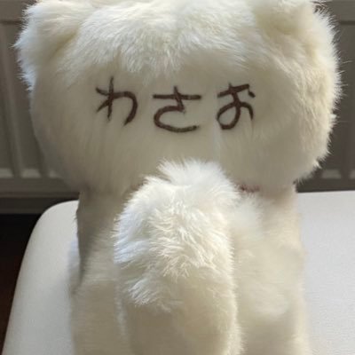 Profile Picture of 斉藤羽児 (@1w4dan6j40burV8) on Twitter