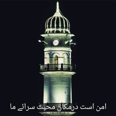 Profile Picture of Saleh Ahmad (@SalehAhmad_92) on Twitter