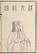 Profile Picture of Qian Weiyanon Wikipedia