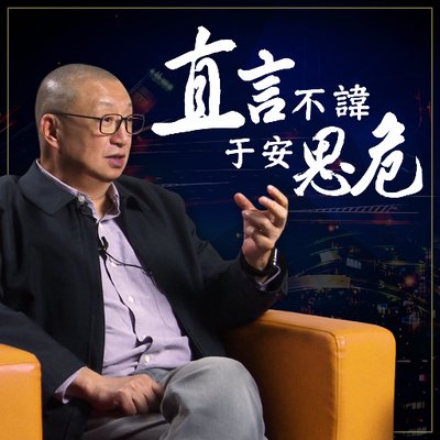 Profile Picture of 陳平觀世界 (@chenping123) on Twitter