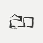Profile Picture of Stay RIM ( rest in maru ) | 스테이림 | 강릉숙소 | (@stay_rimgn) on Instagram