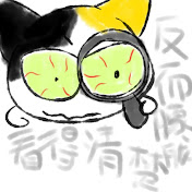 Profile Picture of Xiaoyang LIU (@xiaoyangliu9506) on Youtube