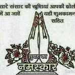 Mahender Dudi - Facebook Profile Picture of Mahender Dudi (@mahender.dudi.524) on Facebook