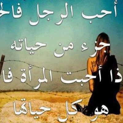 Profile Picture of Amira Abo Halim (@amirahalim90) on Twitter