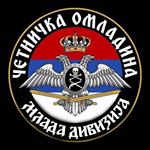 Profile Picture of Михаило Пејчиновић (@_pejcinovic13) on Instagram