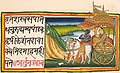 Profile Picture of Bhagavad Gitaon Wikipedia