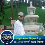 Profile Picture of Muhammad Abul Hasnat (@muhammad_abul_hasnat) on Instagram
