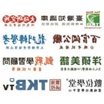 Profile Picture of TKB 台中大碩/ 百官網公職 (@tkb_taichung) on Instagram