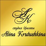 Profile Picture of Парикмахер Донецк (@alina_krutushkina_) on Instagram