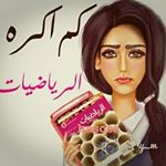 Profile Picture of wafaa salameh (@wafa._salameh) on Instagram