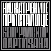 Profile Picture of Marko Dukic (@markodukic5733) on Youtube