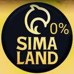 Profile Picture of Сима Ленд Беларусь/Совместные покупки (@sima_land_belarus) on Instagram