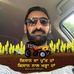 Profile Picture of Jagmohan Singh (@jagmohan.singh.5876) on Facebook