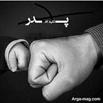 Profile Picture of Mohammad nouri (@m_nouri8595) on Instagram