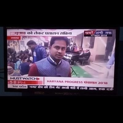 Profile Picture of Amit Kumar Nand (@AmitKumarNand2) on Twitter