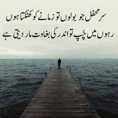 Profile Picture of Malik Muhammad Yahya Jhujh (@yahyamalik4u) on Twitter