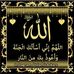 Profile Picture of Taslima Akter (Taslima) (@taslimaakter.akter.3781) on Facebook
