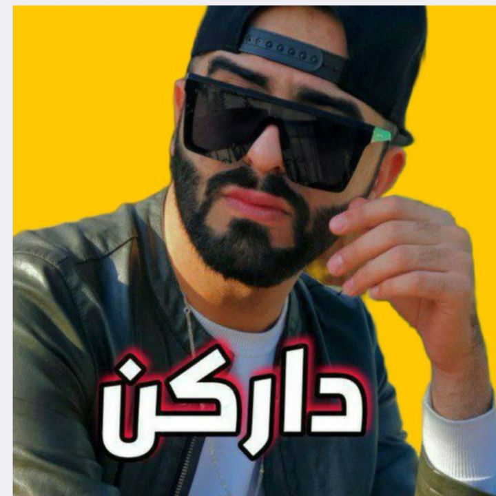 Profile Picture of داركن (@@d97r) on Tiktok