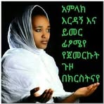 Profile Picture of Sara Kefyalw (@sara.kefyalw.421968) on Facebook