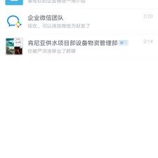 Profile Picture of PENG WEI (@PENGWEI52508444) on Twitter