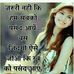 Profile Picture of Naina Chhabra (@naina.chhabra.969) on Facebook