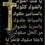 Profile Picture of Mina Shafik (@siiiipaoo) on Instagram