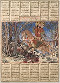 Profile Picture of Great Mongol Shahnameh - Wikipediaon Wikipedia