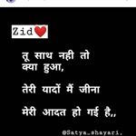 Profile Picture of Sweet mohini jaiswal (@sweetmohinijaiswal) on Instagram