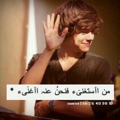 ابو حواس ..!! . - Twitter Profile Picture of ابو حواس ..!! . (@JamesHerdt) on Twitter