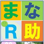 Profile Picture of manasuke.toyama (@hanamirai.company) on Instagram