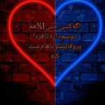 Profile Picture of balal_saadi_zadeh (@balal_saadi_zadeh) on Instagram