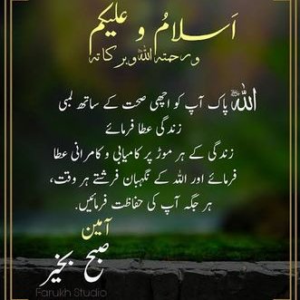 Irfan Ehsan - Twitter Profile Picture of Irfan Ehsan (@IrfanEhsan15) on Twitter