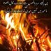 Profile Picture of Hadiya Hussaini (@hadiya.siyal.9) on Facebook