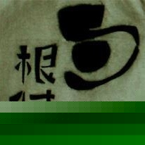 Profile Picture of Richard Schiffer (@316963010) on Myspace